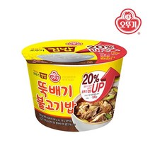 오뚜기 오뚜기 컵밥 4개 세트 골라담기 / 김치참치 김치알밥 제육 오삼불고기 닭갈비 뚝배기불고기밥 카레 짜장, 10_컵밥_전주식돌솥비빔밥(269g)  x 4개