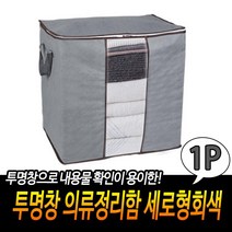 인테리어수납 욕실수납 화장실정리대 타올선반 방수 세로 수납함 욕실수건장 거울장