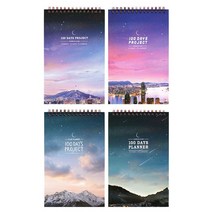 100일 스터디플래너(선셋)/수능시험대비/수험생선물용, 단품