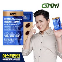 GNM자연의품격 피로한 눈엔 루테인 아스타잔틴 1박스 /눈건강, 상세 설명 참조, 단일옵션