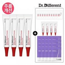 닥터디퍼런트 [더블][최대용량] 비타 에이 레티날 크림 패키지 (+무료체험분 포함), 1세트
