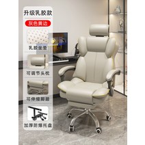 카페 식탁 의자 등받이 각도 조절 게이밍 사무 pc방 식당 실 책상 편한 몰입 양반다리 인테리어 원룸 용 컴퓨터 공부 이케, G