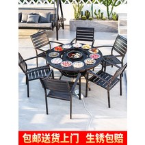 야외바베큐장 테라스 야외 테이블과 의자 전기 바베큐 방수 선 스크린 캐스트 알루미늄 정원 오 단철 조합