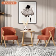 일인용 쇼파 모던 심플 침실 거실 북유럽 패브릭 1인용 소파 의자 렌탈 숙소 소형, 3종 세트 오렌지 폴리에스터