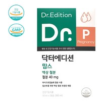 닥터맘스 액상철분 임산부 철분제 30포(1달 분량)