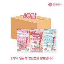 롯데 스트로베리 빼빼로 37g 봄한정판 산리오 딸기맛 화이트데이선물, 40개(1박스)