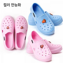 칼라만능화