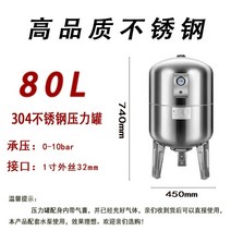 스테인레스 질소탱크 질소압력탱크, 80L 수직형(10bar)