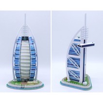 방에서 떠나는 세계여행 3D 입체 퍼즐(버즈알아랍) 건축모형 퍼즐완구 놀이