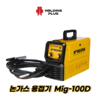 코리아나 논가스 용접기 노가스 용접기 mig100d 미니용 가정용 초소형, 코리아나 논가스용접기 mig100d 기본세트