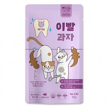 킴스패밀리 고양이 이빨과자 헤어볼케어 50g, 단품, 단품