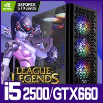 포유컴 [조립컴퓨터] 인텔 i5-2500 지포스 GTX660 신품케이스&SSD 사용 롤 메이플 게이밍컴퓨터, 정품 윈도우10