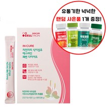셀트리온 인큐어 차전자피 식이섬유 에스라인 쾌변 다이어트 60포 + 랜덤 사은품1개 증정, 5g x 60포