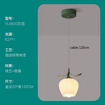 계단리프트 핸드카 대차 전동 가정용리프트 농업용운반차 프랑스어 크림 꽃 침실 침대 옆 벽 램프 따뜻한 농촌 장식 조명 거실 배경 통로 계단 돌출, 11.glass lampshade - 3 색상s adj