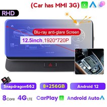 카플레이모니터 무선 차량용 모니터 Qualcomm-스냅드래곤 662 안드로이드 12 아우디 Q5 2009-2015 오른쪽 D, 16GTD024R MMI 256G