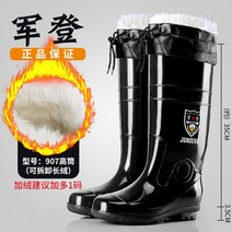 비올때 주방 고무장화 아쿠아슈즈 신고벗기편한 방수 러버 세차 작업 키높이 비오는날