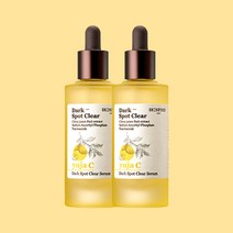 스킨푸드 유자씨 잡티 맑음 세럼듀오 (50ml+50ml)