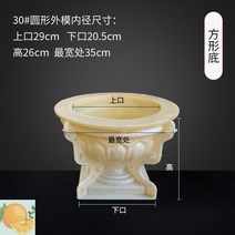 도로화분 특대형화분 특대형 대형플라스틱화분 아파트화단화분 큰화분 원형 도로용 광장 관공서, 플라스틱, 30원형사각바닥바닥그라우트펀칭필요