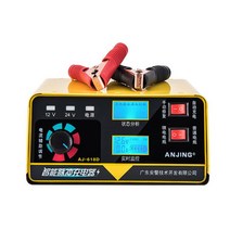 휴대용 완속케이블 전기차 충전기 가방 자동차 배터리 12V 24V 6 200AH 400AH 오토바이 배터리에 대 한 자동 지능형 복구 유형 범용, 01 YELLOW, US PLUG