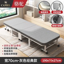 좁은방침대 1인용 접이식 간이 야전 벽 침대 인 사무실 가정 휴대용 병원 낮잠, 70 와이드 그레이 클래식