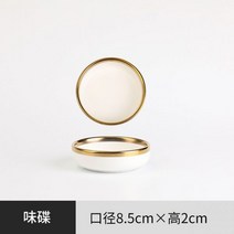 테이블웨어 신혼 그릇 세트 집들이 유럽 명품 북유럽 세라믹 식기 럭셔리 접시 스푼 프놈펜 매트 화이트 크리에이티브 홈 호텔 레스토랑 샐러드 바질라, Taste dish