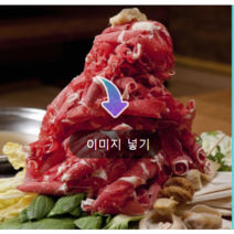 청정지역 호주산 소 목심 불고기용 냉동 1kg2kg3kg4kgg5kg, 5kg불고기용