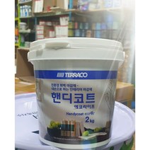 테라코코리아 핸디코트 2kg 내부용 퍼티