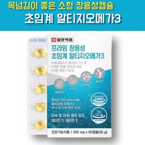 일양 초임계 rTG 알티지 오메가3 60 캡슐 장용성 소형사이즈 캡슐 비타민D 비타민E, 1박스1개월분