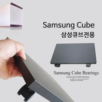 공기청정기받침대 삼성큐브 비스포크 전용 smqv-1, 삼성큐브전용(플라스틱)바퀴