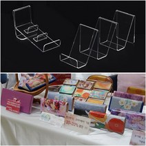 아크릴 매장용 지갑 진열대 장식 전시장 진열 받침대, 소