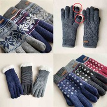 말랑이어 남성 여성 겨울 스마트폰 터치 니트 기모 방한 성인 커플 자전거 스포츠 장갑 털 당일배송 운동 외출용