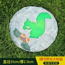 정원 조경석 현관 펜션 전원주택 디딤돌 정원석, 기타, 다크그레이4]형광나비피쉬