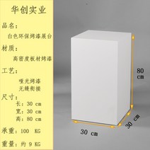 깔끔한 진열대 부스 전시장 전시 진열 상품진열 상품판매 마트 백화점, 30x80cm