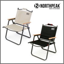 노스피크 로우 플랫 체어, 소이밀크