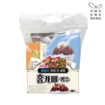 [화과방] 홈카페빙수세트 (팥빙수+찹쌀빙수떡+빙수젤리+초코첵스), 1개