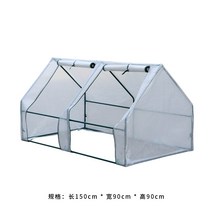조립식 창고 텃밭 가드닝 소형 미니온실 가정용 비닐하우스 다육이 AK145 선스크린, 작은 온실 길이 150cm 너비 90cm 높이 9