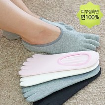 싹스몰 숙녀 면100 덧신 발가락양말 1켤레
