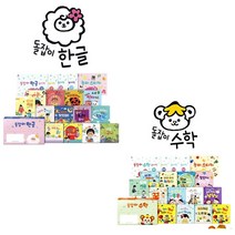 돌잡이 한글+명화 세트 전35종