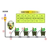 스프링쿨러 아파트 설치 간이 미니 스프링클러 비닐하우스 자동 급수 화분 급수기 재배 포트 가정용 무선 WIFI 핸드폰 리모컨 급수 장치 스마트 급수 장치 자동 정시 급수 장치, 컨트롤러 플러그인 패키지 1 개 없음 10 미터