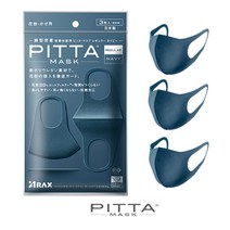 피타마스크 네이비 외 12컬러 일본정품 숨쉬기편한 연예인 패션 황사 마스크, 화이트스몰