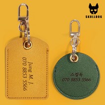 (주문제작) 골프 가죽 네임택 이니셜 각인 커스텀 인쇄 캐리어 가방 보스턴백 이름표, 원형-머스타드