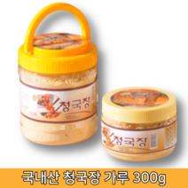 국내산 국산 콩 청국장 가루 분말 자연 발효식품 100% 300g