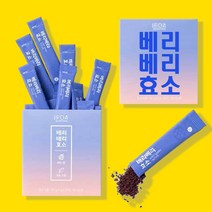이로아 베리베리 효소 통곡물 현미발효 30포