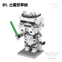 미니히어로 나노블록 모음 마블 어벤져스 원피스 포켓몹 아이언맨 스파이더맨 피카츄 뮤, 81. 스톰트루버