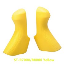 클라리스 레버 자전거 듀얼 컨트롤 브래킷 커버 자전거 시프트 케이스 키트 105 용, 01 Yellow for R Series