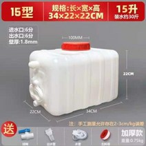 백리터 물통 100L 200L 500L 캠핑용 농업용 대용량 푸드급 침대형 드럼통 저수통 직사각형 벨트 300L 물탱크, 200L침방수280근수질보전18년내개ml