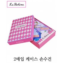 2매 순면 손수건 어버이날 스승의날 답례품 선물