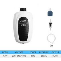울트라 사일런트 수족관 공기 펌프 압축기 산소 싱글 & 더블 아웃렛 220-240V 조절 가능한 워터, 01 6100 with tools_01 EU PLUS, 01 6100 with tools_01 EU PLUS