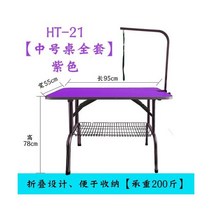 애견미용테이블 애완 동물 화장품 테이블 강아지 미용 대형 목욕 접이식 휴대용, 중간 5