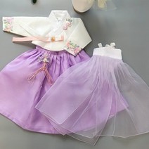(여아한복) 연보라 오간자 홑치마 마법의 드레스 갈래치마 덧치마